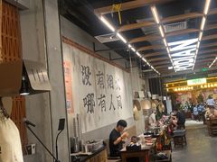 -破店肥哈·东北烧烤·夜宵(南山保利店)