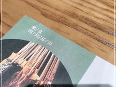 -盡膳口福跷脚牛肉火锅(合生汇购物中心店)