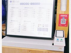 -陈多多·豆腐奶茶(草市街店)