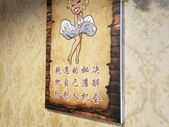 -草原三宝汤锅