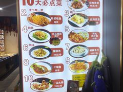 -黑石礁酒楼·海鲜(黑石礁店)