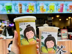 -东门町美食街