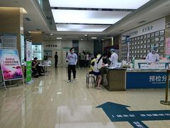 -广州仁爱天河医院体检中心