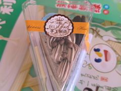 -采蝶轩(明珠商业广场店)