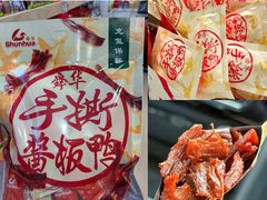 -郴州特产舜华临武鸭(郴州西站店)