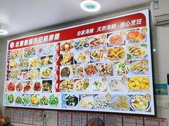 -北港方记海鲜楼·海景餐厅