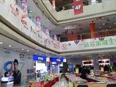 -泉汇购物广场(大沽南路店)