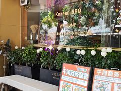 -木槿花韩式炭烤·熟成肉工坊(孙文东路店)