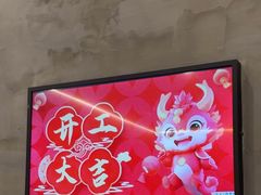 -老黑板筋(顺义总店)