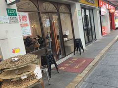 -二楼老店重庆鸡公煲(真光路店)