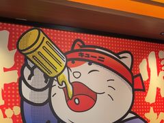 -弓二·烧鸟居酒屋(财富购物中心店)