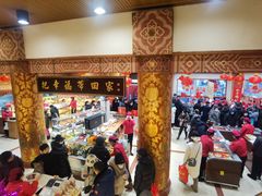 大堂-福源馆(河南街店)