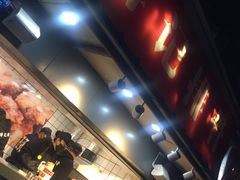 门面-傅强排骨(成都总店)