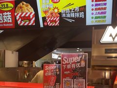 -满巍明生炸鸡架(龙阳广场店)