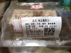 -红叶蛋糕(广达路总店)
