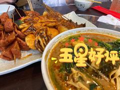 -老赵太太麻辣烫涮肚馆(大经路店)