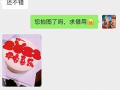 -卡比儿童蛋糕·心意定制·低脂零卡糖动物奶油FancyBALLOON(滨海店)