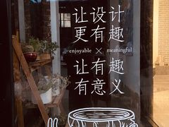 -瑞光创意工厂