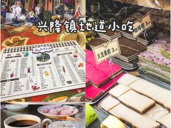 -石梅湾