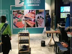 -星伦多自助料理·涮烤一体(杭州来福士店)