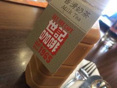 -世记咖啡(氹仔外卖店)