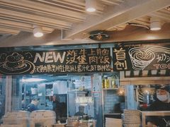 -火山屋台(新街口店)