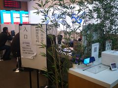 -工会驿站-中国移动上海公司云莲营业厅户外职工爱心接力站