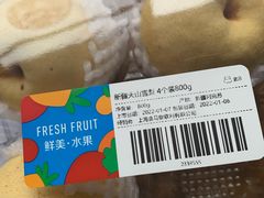 -盒马鲜生(莱蒙都会店)