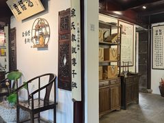 -蟹村草堂·苏式园林人文农家·大闸蟹