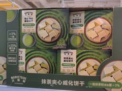 -沃尔玛购物广场(南城印象汇店)