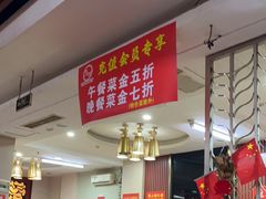 -重庆小天鹅(英雄山路店)