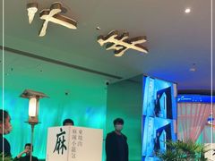 -桂满陇·蟹黄小笼汤包(巴黎春天浦建店)