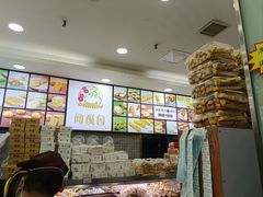 -闻酥园(青羊区文殊坊店)