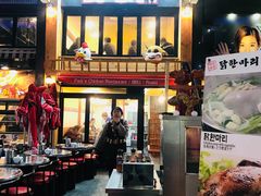 -BHC炸鸡(明洞总店)