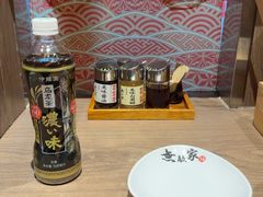 -无敌家现熬骨汤拉面(颐堤港店)