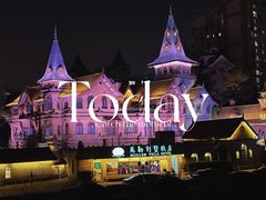 -马勒别墅饭店(静安寺店)