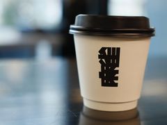澳白-麻雀咖啡SPARROW COFFEE(十全街店)