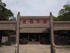 -南海神庙