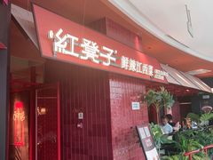-万达广场(龙湖店)