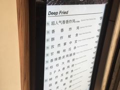 -1973继光香香鸡(曲阳路店)