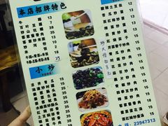 -老兵牛蹄店(下沙店)
