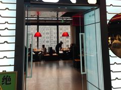 -魁牛·潮汕牛肉自助火锅(沈辽路万达店)