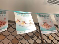-半天妖烤鱼(大兴大悦春风里店)