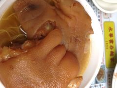 南乳猪手面-永华面家