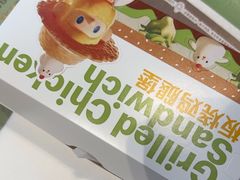 -麦当劳(深圳北站高铁店)