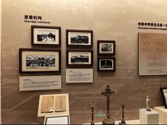 -土山湾博物馆