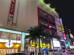 -国际通