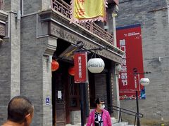 -天兴居(鲜鱼口街店)