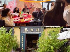 -福照楼汽锅鸡·云南特色菜(万达广场店)