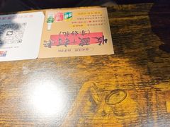 -崔孃烧烤